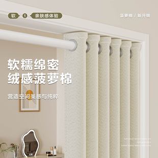 Household Door Curtain Partition Curtain Thickeneded and Warm Punch-Free Telescopic Rod Bedroom Kitchen Fitting Room Blocking Cloth Hanging Curtain