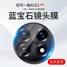 mһace2proR^Ĥһ11zace2vȫˤ䓻RƬo