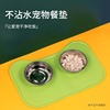 Pet meal cushion cat bowl pad pet slip cushion dog meal pad waterproof and overflow TPR meal cushion cat meal cushion