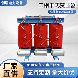 干式变压器;油浸式变压器;配电变压器
