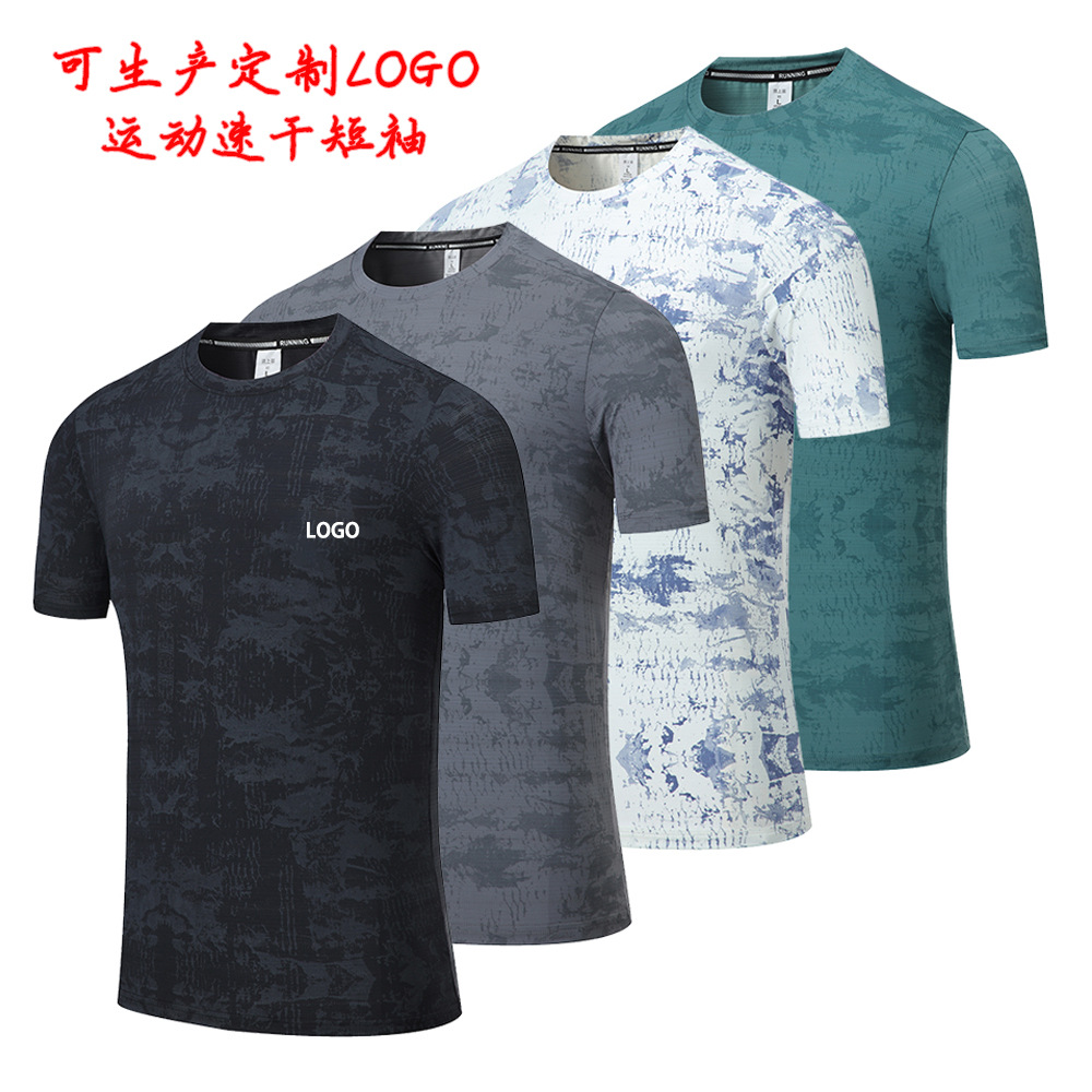 Cross-Border Deportes de los hombres de seda de hielo de secado rápido ropa al aire libre corriendo suelto más tamaño estiramiento de manga corta top en stock al por mayor UA