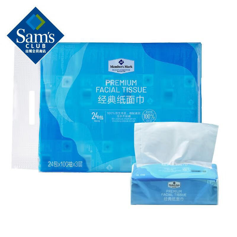 Sam's Genuine mm Classic Paper Facial Tissue 3-Ply Large Size Original Pulp Facial Tissue 100 Sheets Large Pack Wholesale Dropshipping