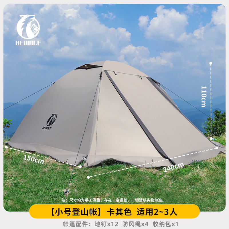 2~3인용 카키 트럼펫