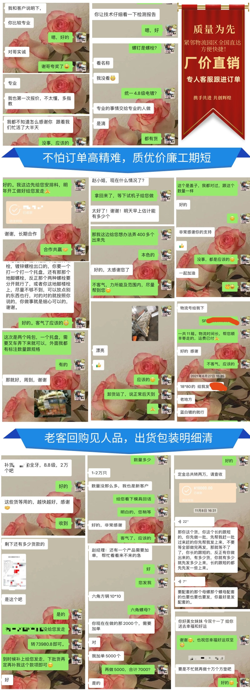 微信图片_202212202002112