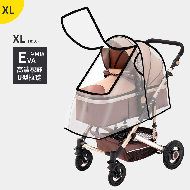 XL code-U-shaped skylight-black edge [EVA material]]