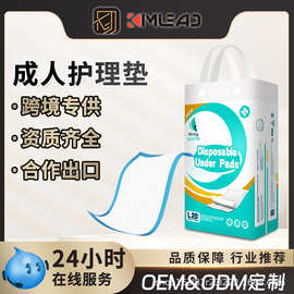 Airtig成人护理垫失禁护理用品外贸出口跨境专供成人卫生用品
