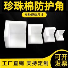 EPE�����ް��Ľ��T�S�����l������f�������o����ĭ�o��