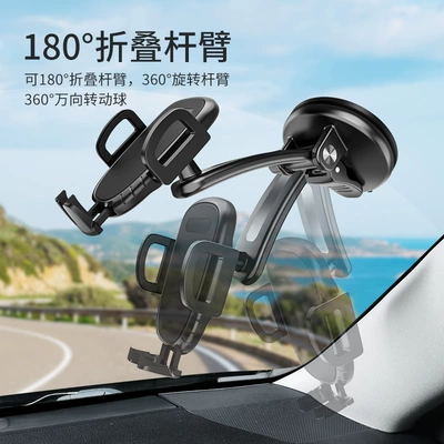 Car Phone Holder, Yike Car phone holder