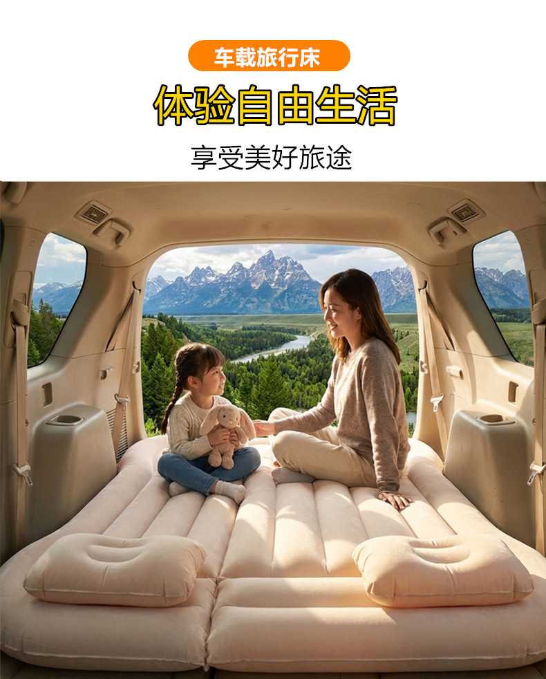 Car Travel Bed, Dual-Purpose Inflatable Bed for Cars, Suv Off-Road Car Two-In-One Inflatable Bed, Car Interior Accessories