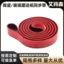 pu陶瓷工业加厚同步带