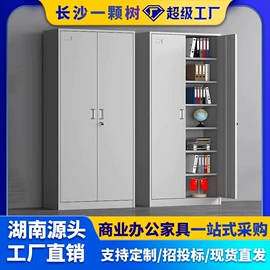 铁艺/钢木床;办公柜;电脑桌