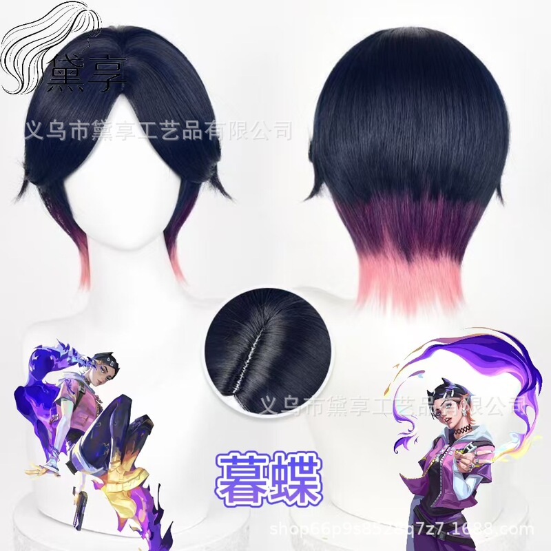 Valorant Clove Cosplay Wig, Rose Net Simulated Scalp Top, Mixed Color Gradient, Direct from Manufacturer Valorant Clove Cosplay Wig, Rose Net Simulated Scalp Top, Mixed Color Gradient, Direct from Manufacturer