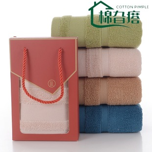 Gaoyang towel wholesale dream space towel gift box suit cotton thickened cross-border embroidery logo advertising gifts