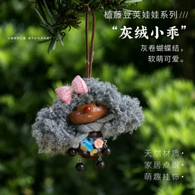 Pluş açarlıqlar: car hanging wind chime, fruit - little-gray-furry-cutie