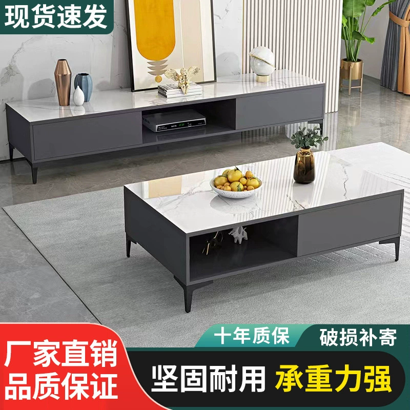 ТВ-тумба и журнальный столик в стиле лёгкой роскоши, комплект для гостиной, новый напольный шкаф для маленькой квартиры или спальни, простой ТВ-тумба в наличии