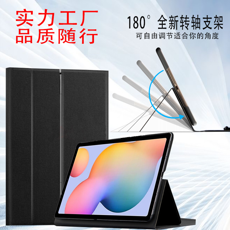 Suitable for 2021 Samsung Tabs7 Fe12.4 Keyboard Protective Case Hinge T730 Bluetooth Tablet Leather Case Customization
