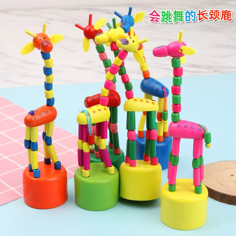 儿童摇摆动物 会跳舞的长颈鹿 能站能弯 幼儿园礼物教具跨境玩具