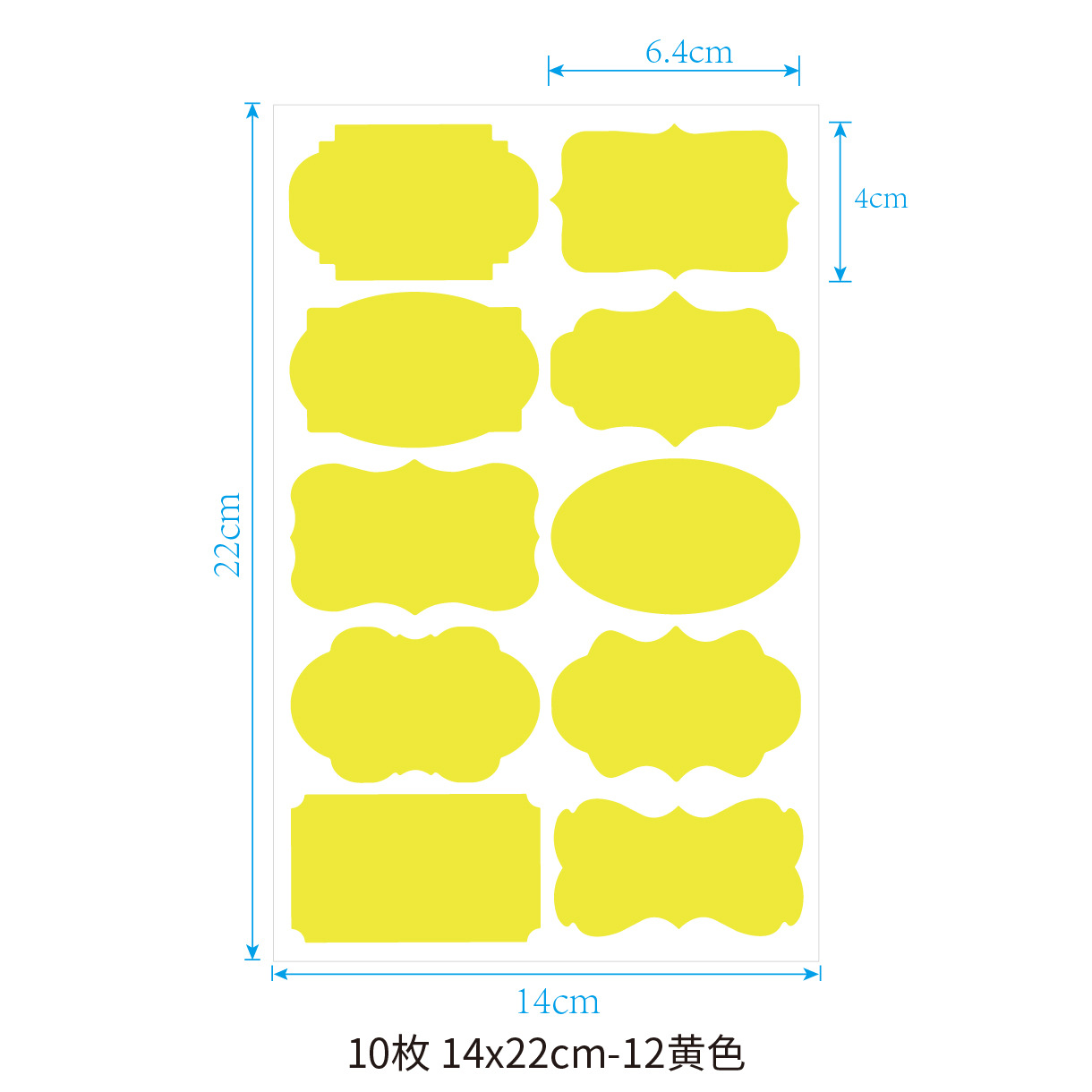10枚 14x22cm单个效果图-12