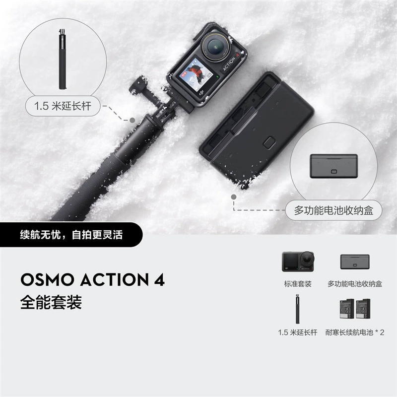 Подходит для экшн-камеры Osmo Action 4: мото/горный вело крепление для дайвинга, антивибрационный наружный комплект