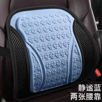 Driver's Seat Cushion, Lumbar — Waist support - quiet-blue-two-waist-supports-ice-like-cold-gel-honeycomb-breathable