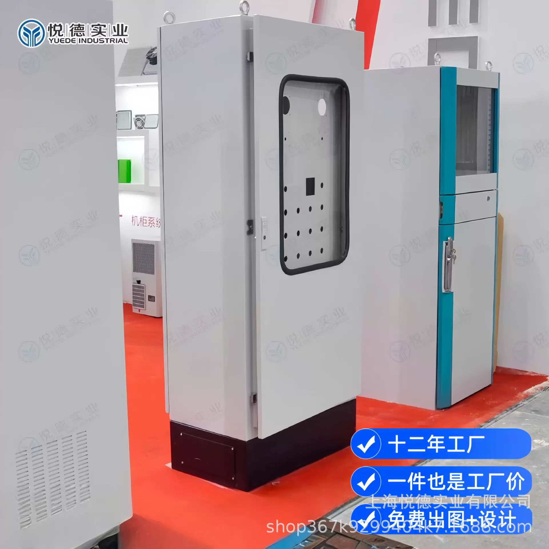 仿威图控制柜PLC室内配电柜PS并柜PC电脑柜AEK箱不锈钢电气柜防尘