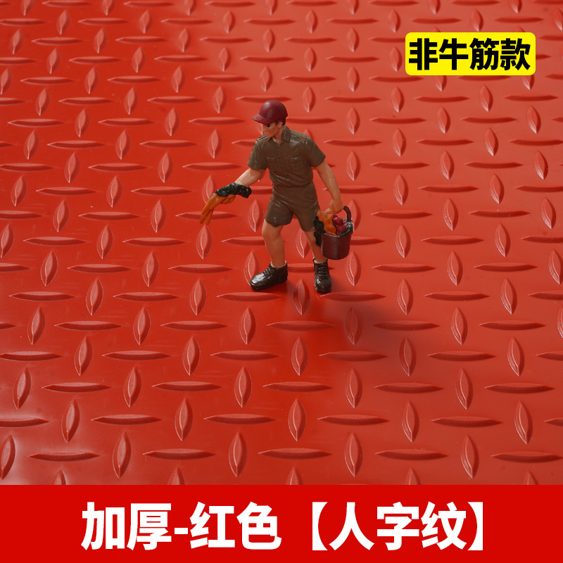 붉은 [헤링본] 두꺼운
