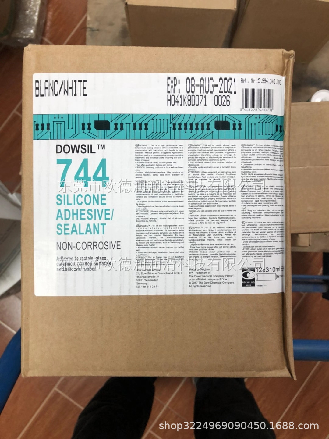 美国杜邦DuPont摩力克Molykote Multilub高性能润滑脂