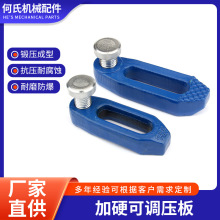 可调压板 高强度加硬可调压板拱型压板 机床冲床加硬弓形压板批发