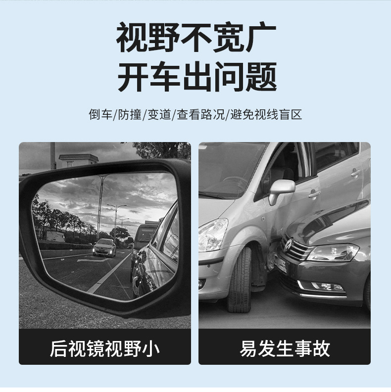 Car Blind Spot Mirror, Rearview Mirror, High-Definition Reversing Auxiliary Mirror, Large Vehicle Blind Spot Mirror, Instructor Auxiliary Mirror Wholesale