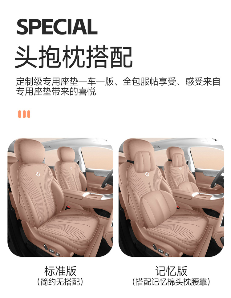 New Model Special Car 26 Models for Zero Run C11 Saddle Pad Car Seat Cushion All-Season Full-Cover Seat Cover Manufacturer Wholesale