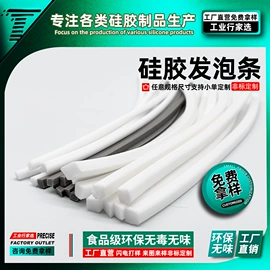 胶垫;硅胶管;橡胶密封条