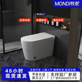 智能马桶;花洒套装;地漏