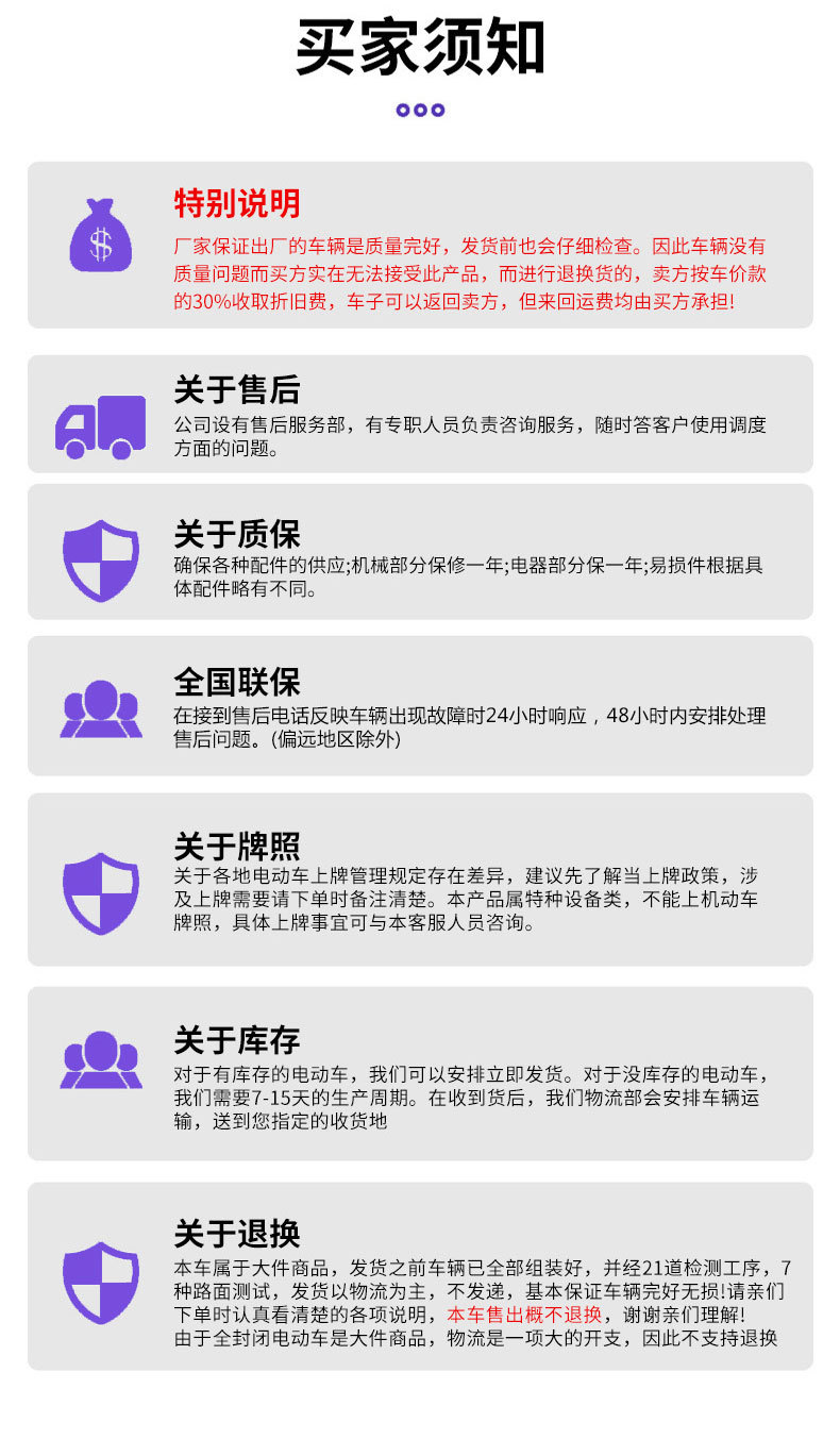 Enclosed Box-Type Four-Wheel Cargo Truck, Multi-Door Electric Truck, Small Foreign Trade Export Van, Electric Food Delivery Truck