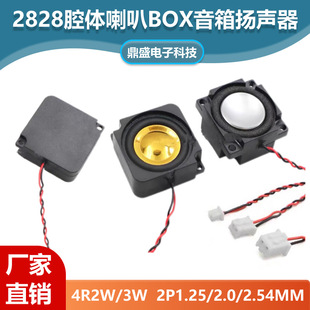 2828ǻ�w����BOX���4�W2��/4R3WDIY�����P��2P1.25/2.0/2.54