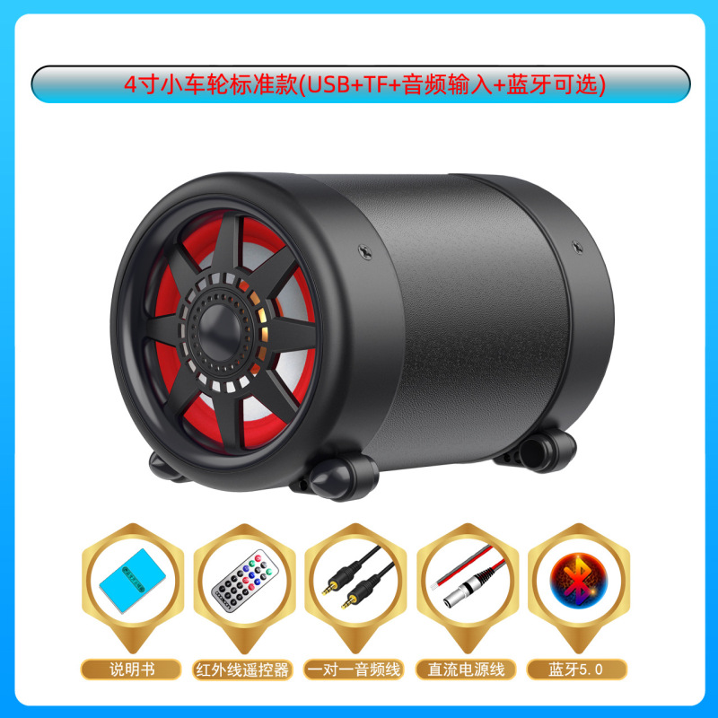 4インチ新型円形12vバイク電気自動車スピーカーカードuディスクオーディオ車載サブウーファ音響注文|undefined