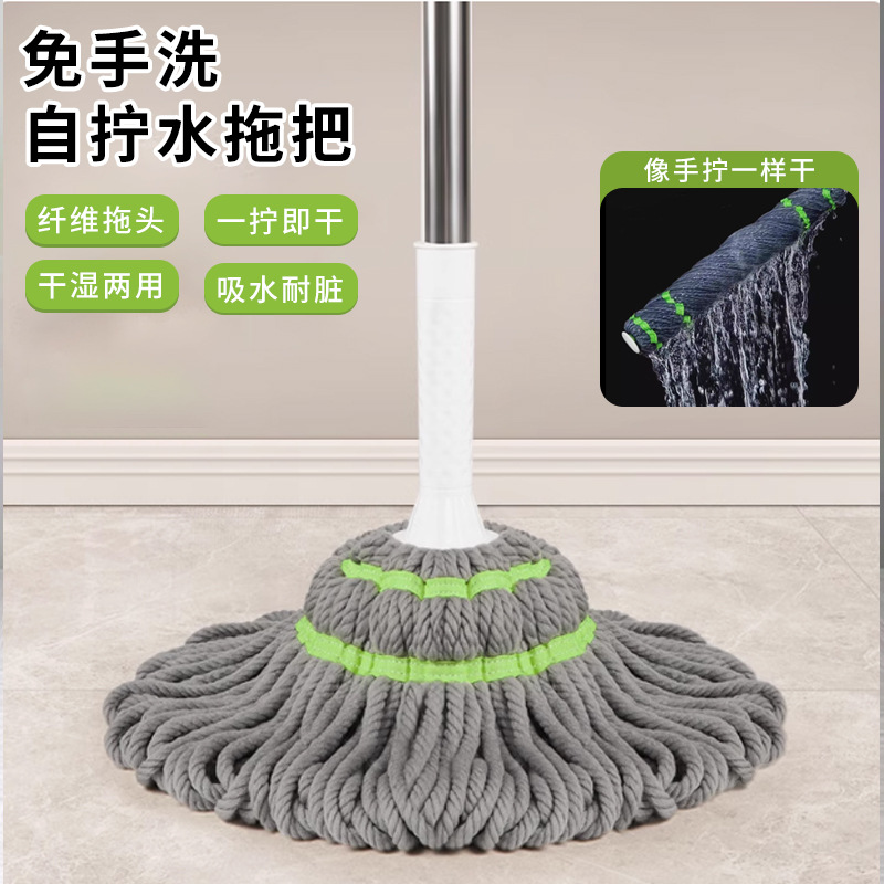 毕卡索拖把自拧水旋转必卡锁拖把自拧干地板拖把不锈钢杆拖把