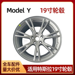 �m�����˹����܇����Ͽ�MODELy �Ȧ݆ݞ19�� 3488222-00-A