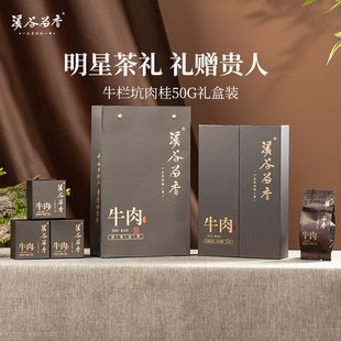 Ϫ������ ���}ţ�ڿ�������Ҟ���������ɽ�Ҳ�߶˲��~�Y���b50g