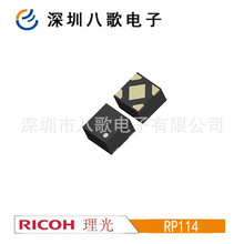 RP114N251D-TR-FF 2.8V �͉�300mA LDO������ ����RICOHԭ�b��Ʒ
