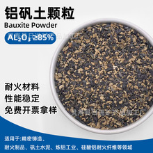 �F؛���l�X�\���w��1-3mm3-5mm���X�����ͻ�ע�����X�\ʯ�w��