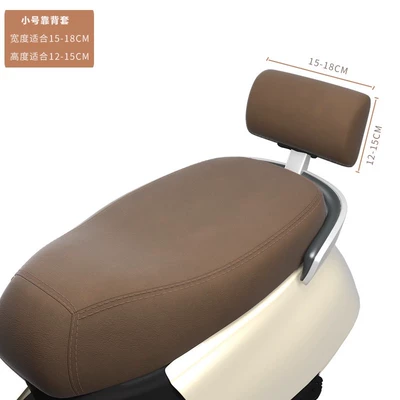 battery leather seat cover waterproof — Motorcycle cushion - cocoa-brownbasic-model-small-backrest-cover-s