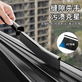 工具刷;除毛/粘毛器;门窗密封条