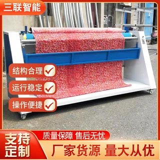 定制松布机简易型卷布机验布机加工制作专业跑码简易卷布验布机械