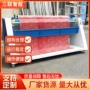 制作专业定制简易卷布机