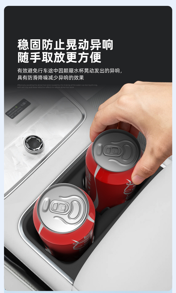 Suitable for 26 Models of Shangjie Z7 Central Control Water Cup Holder Z7T Silicone Protective Anti-Slip Mat Car-Specific Modification Accessories