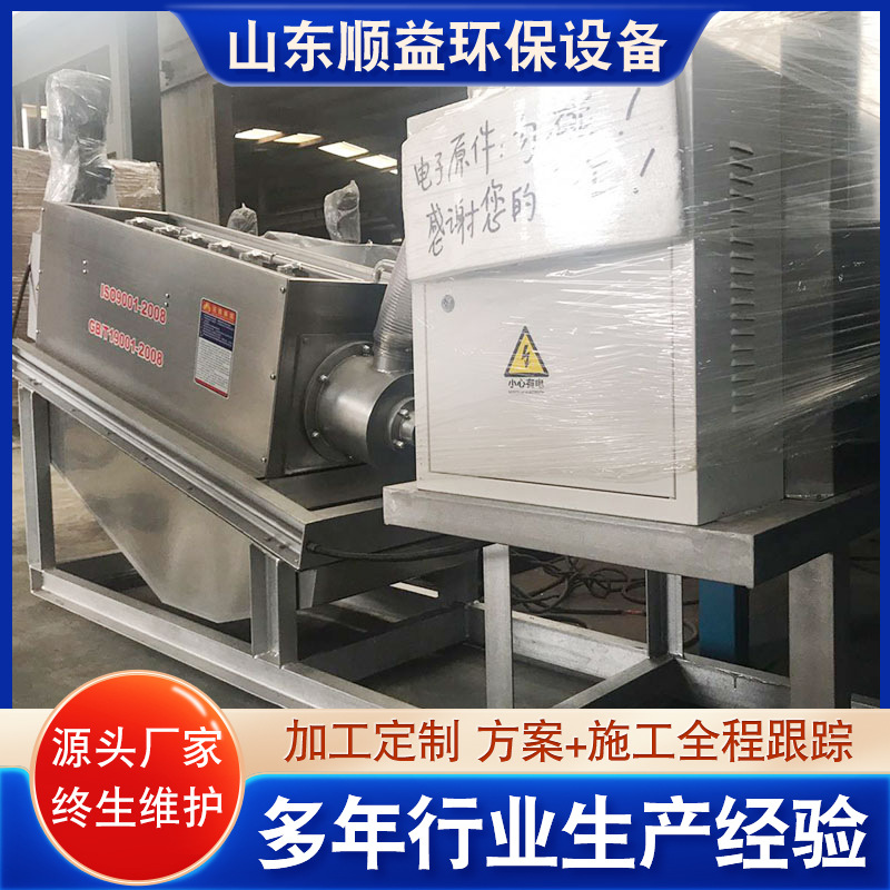 污泥处理设备叠螺机 河道淤泥叠螺机 固态分离机设备 厂家供应