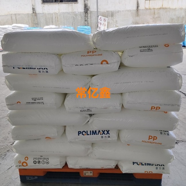 泰国石化1100npp 1100nk泰国irpc膜 pp泰国石化1100nk颗粒1100nk