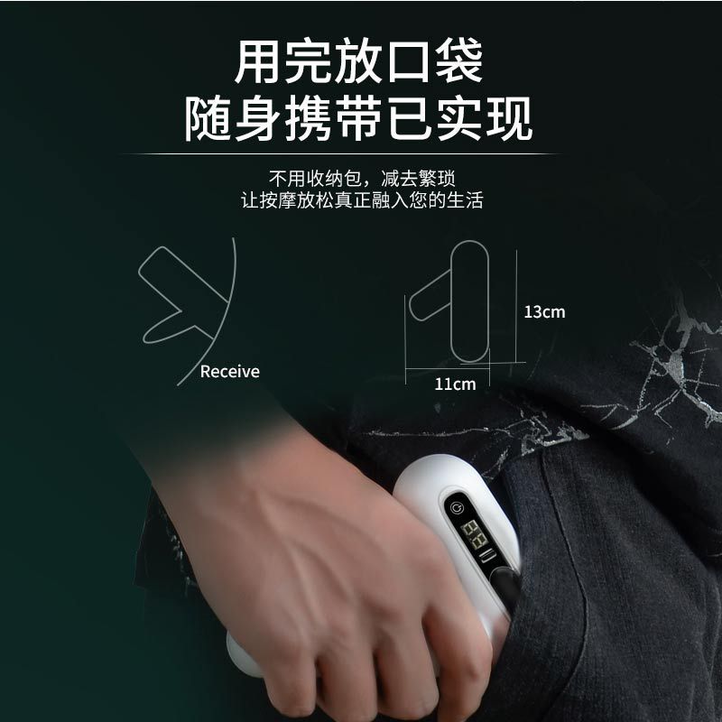 Small handheld massager for gym