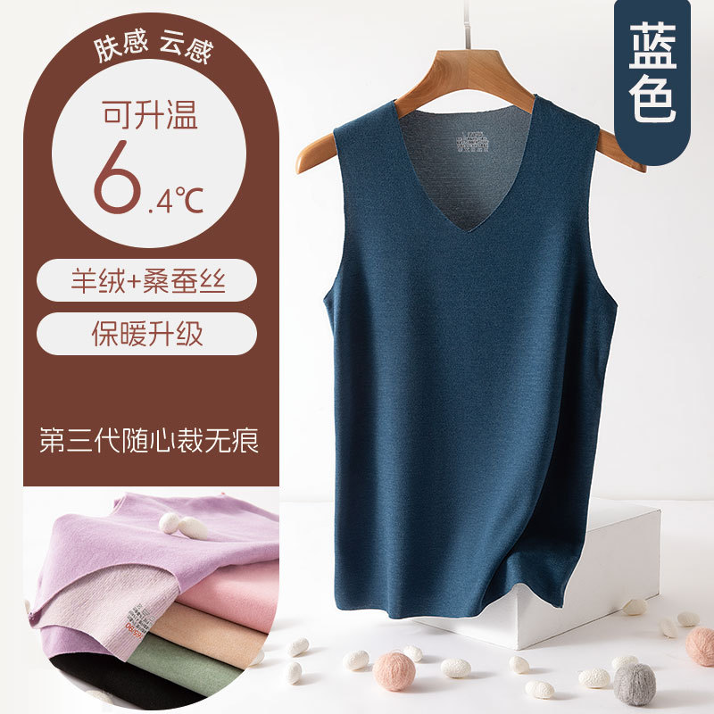 [캐시미어 실크] 남성용 원블루