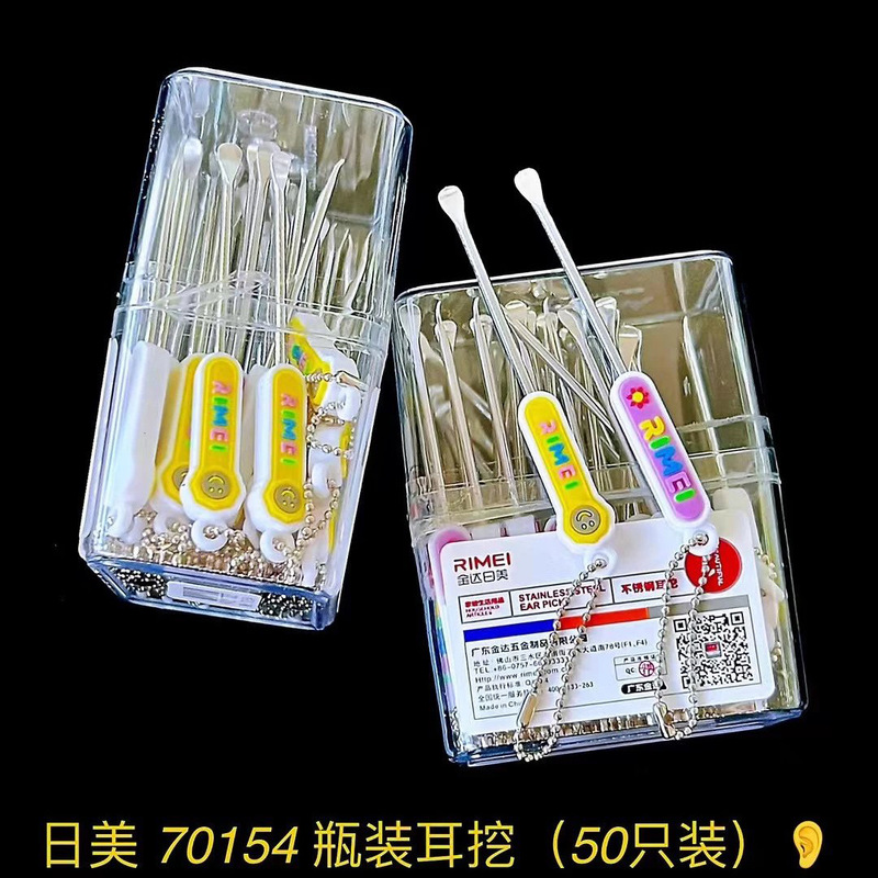 金達日米の耳たぶのキーホルダーのステンレスの耳たぶは耳を掘ってきれいにして携帯して変形しません。|undefined